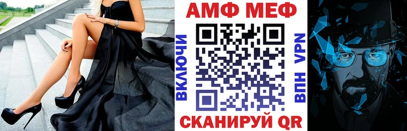 купить наркотики цена Красавино darknet состав АМФ VHQ