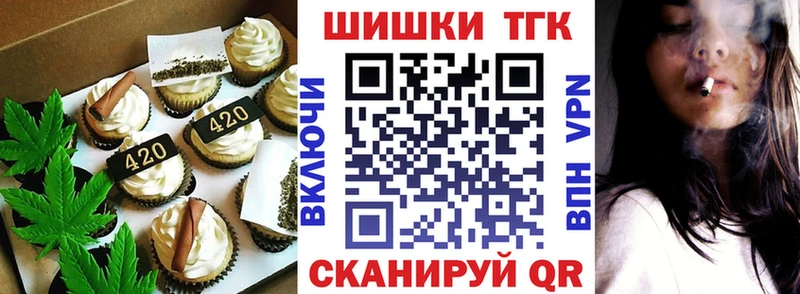 Еда ТГК конопля  наркошоп  Красавино 