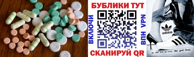 блэк спрут   Красавино  Экстази 300 mg 