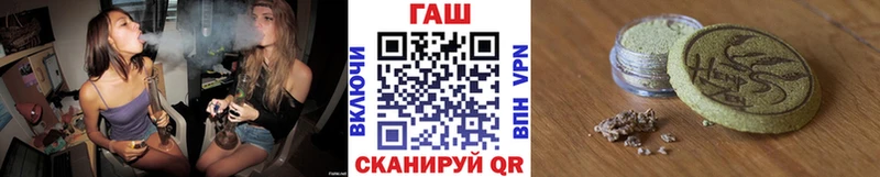ГАШИШ индика сатива  купить  цена  Красавино 