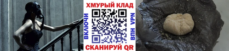 купить наркотики сайты  Красавино  Героин Афган 