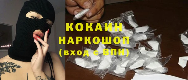 синтетический гашиш Пестово