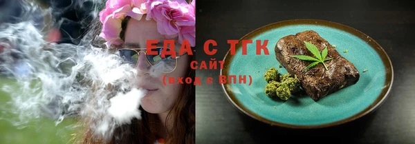 кристаллы Абдулино