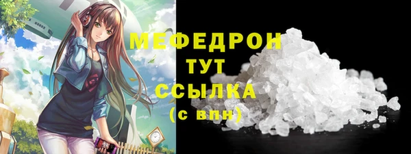 кокс Абаза