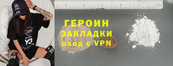 кристаллы Абдулино