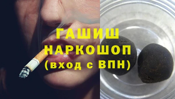 кристаллы Абдулино