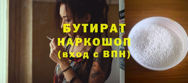 кристаллы Абдулино