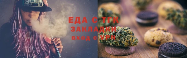 молекула духа Алексеевка