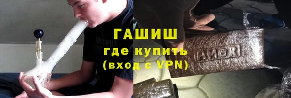 гидра Алзамай