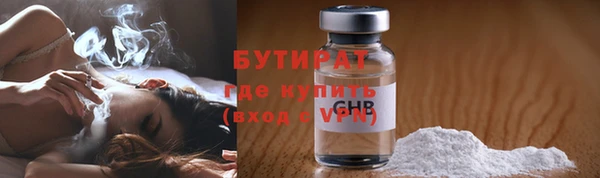 кокс Абаза