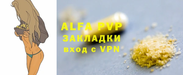 кристаллы Абдулино