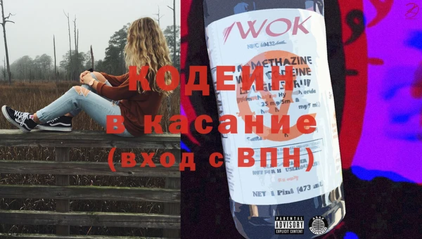 кристаллы Абдулино