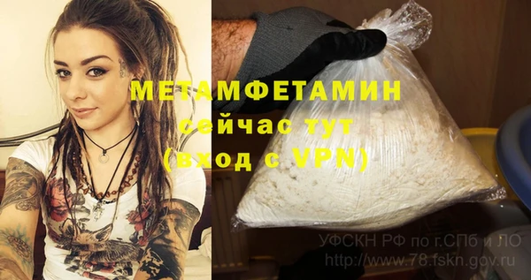 кристаллы Абдулино