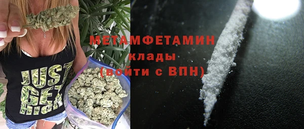 кокс Абаза