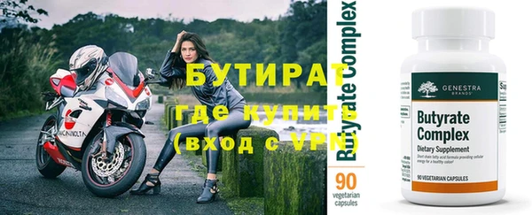 мяу мяу кристалл Переславль-Залесский