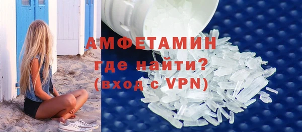 кристаллы Абдулино