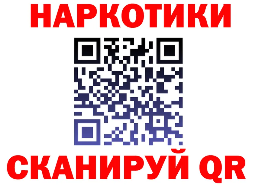 МЕФ VHQ ссылка площадка MEGA Красавино
