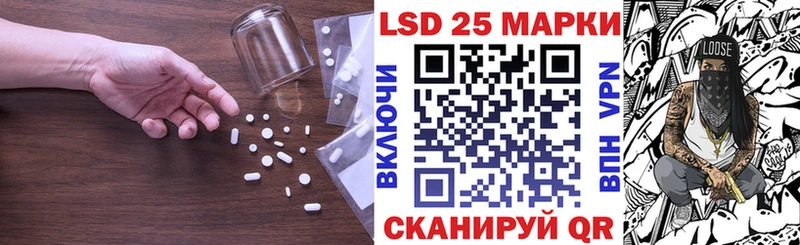LSD-25 экстази кислота сколько стоит kraken ONION Красавино