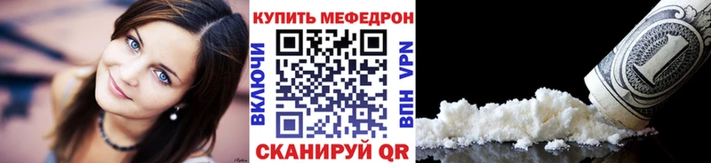 Меф 4 MMC  где найти наркотики  Красавино 