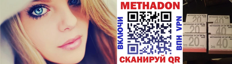 Метадон мёд  закладка  Красавино 