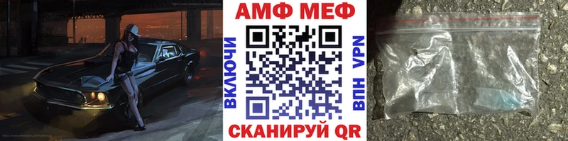 МЕТАМФЕТАМИН витя сайты даркнета формула Красавино