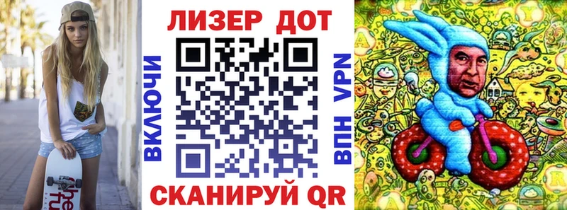 купить закладку Красавино Марки 25I-NBOMe 1,8мг