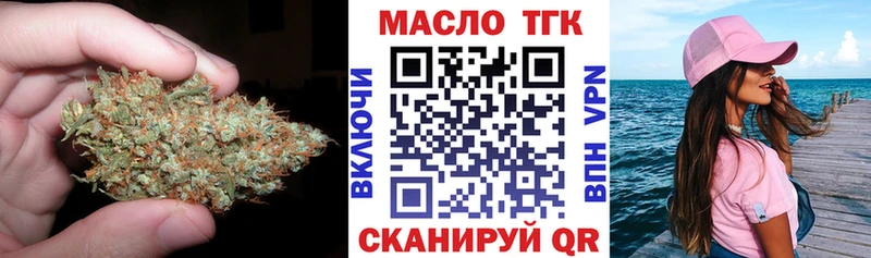 цена   Красавино  Дистиллят ТГК THC oil 